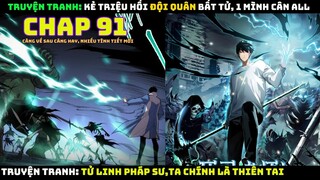 Tử Linh Pháp Sư, Ta Chính Là Thiên Tai | Chap 91 | Pháp Sư Truyền Thuyết Triệu Hồi Đội Quân Bất Tử