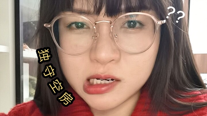 Husband’s on a business trip in Beijing—I’m lying alone, tossing and turning, unable to sleep.