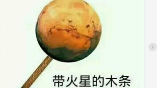 化学沙雕表情包，第一期[附魔书出品]