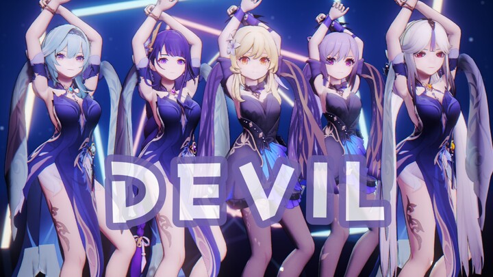 【MMD/原神】提瓦特风尚秀 CLC-Devil