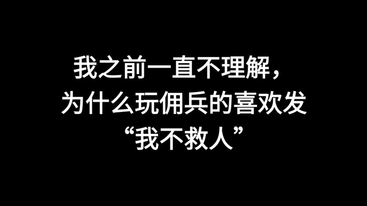 Can't you stand seeing someone sitting on a chair?!