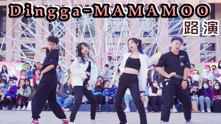 [Dingga - MAMAMOO] At the level of a出道 group member—watch this roadshow performance that had the aud