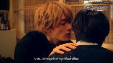 【TH SUB】ตัวอย่างละคร BL ญี่ปุ่นเรื่อง "วุ่นรักนักข่าวสายป่วน"