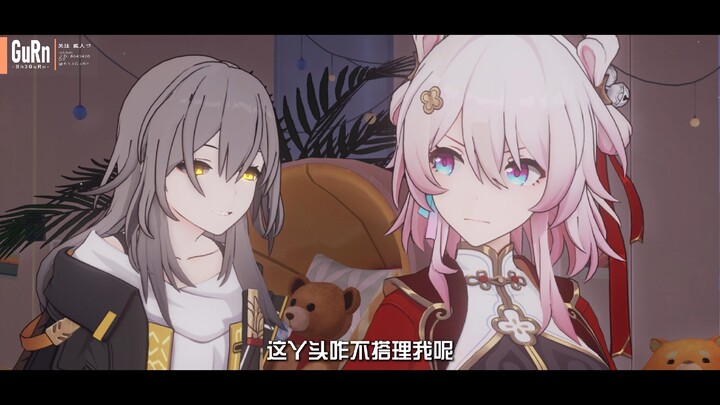 【星穹铁道MMD】你是核蛋啊！（一颗核蛋）