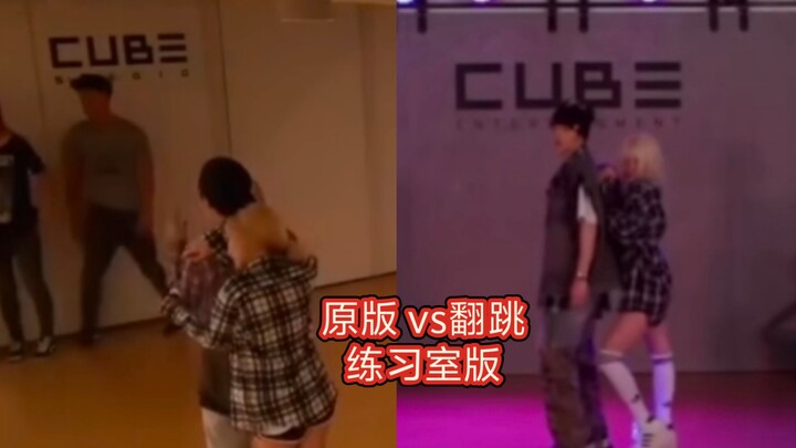 Cubes come and go, but tomorrow never comes for the steadfast.