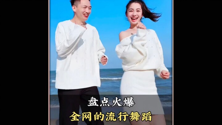 Điểm lại những điệu nhảy nổi tiếng đang gây sốt khắp mạng, bạn biết nhảy bao nhiêu điệu rồi nhỉ? #nh