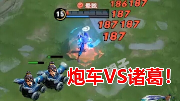 “Miệng mạnh đồng” Gia Cát Lượng: Ta không tin khẩu pháo xe này có thể giết được ta! Hậu Nghệ: Anh ch