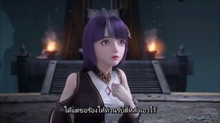 ตอนที่ 26 ศิษย์ของข้าล้วนเป็นผู้ยิ่งใหญ่