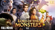 Lord of the Monsters (2025) Full Movie Hindi Dubbed | Chinese Fantasy Adventure Movie" **Tags:**