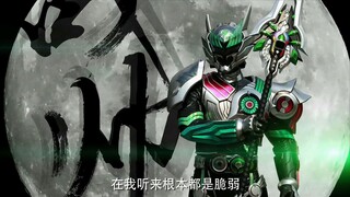 Anh Hùng Khải Giáp Armor Hero Captor Ep 1