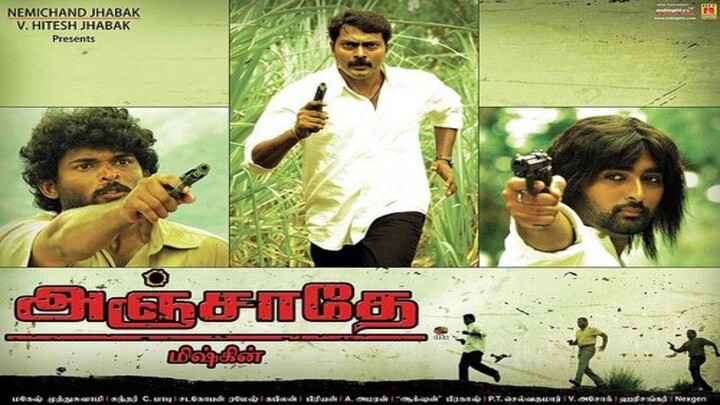 Anjathe (2008) | Tamil Movie