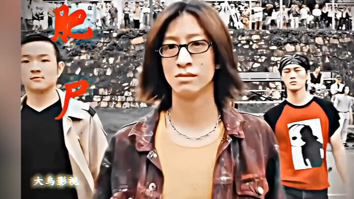 陈浩南可以打架到铜锣湾去当扛把子，我肥尸也可以