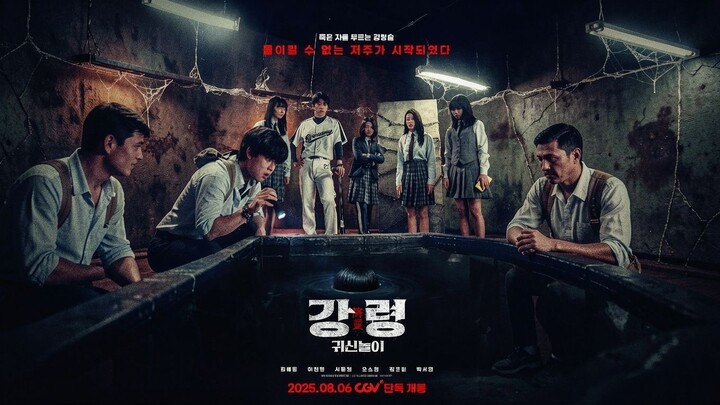 The Ghost Game (2025) Sub Indo