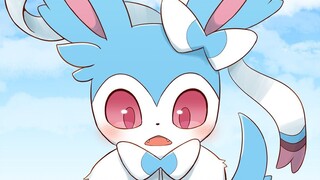 【宝可梦】谁不想要一只仙布呢