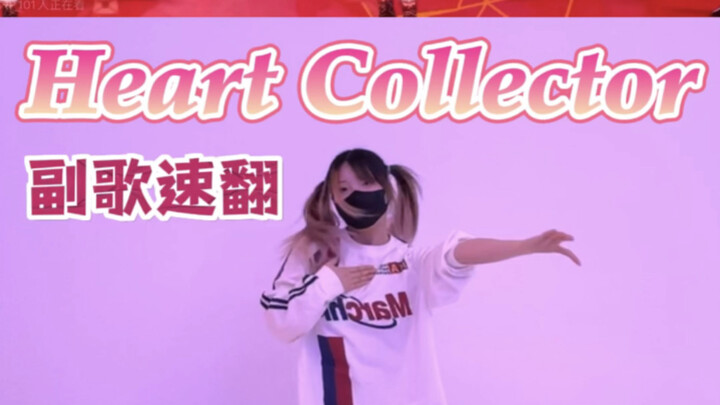 Cố gắng bắt chuyến xe sớm của chị Lan hai thùng! Thử thách lật nhanh Heart Collector