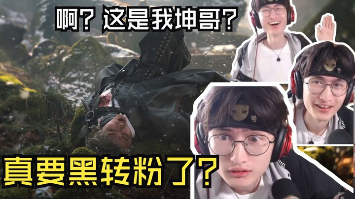 【Clip livestream】Trời ơi, sai rồi!? Đây là Thái Hạc Khôn à? Anh Đồn phản ứng với ca khúc mới của Thá