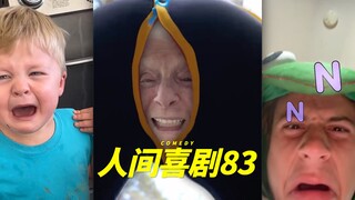 الكوميديا البشرية الجزء 83