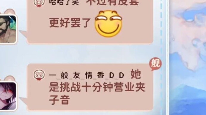 The bottom-level small V live broadcast thought that there was no barrage because his live broadcast