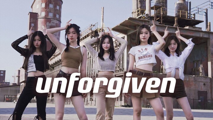 【unforgiven】平均年龄17岁 不来看不可饶！
