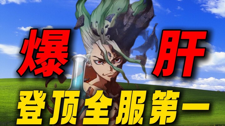 Naik ke Puncak Peringkat Dunia! Daya Tempur Melonjak 10.000 Triliun Kali dalam Sebulan! Ujung Cerita