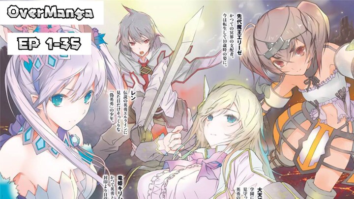 [มังงะ] วีรบุรุษจอมปลอมกับกลุ่มปาร์ตี้ในตำนาน ตอนที่ 1-35 (รวมตอน)