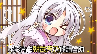 【芳空警报🚨】