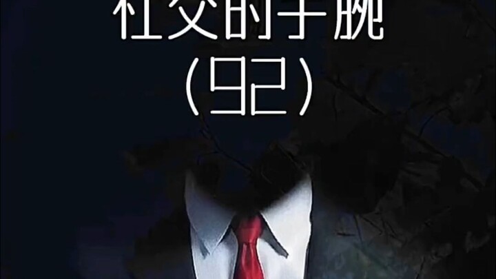 บางคนบอกว่าคุณผิวดำจัง แต่การตอบสนองทางอารมณ์แตกต่างกันไป!