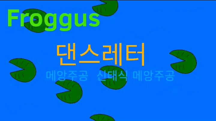 푸로구스 시즌 1_26화