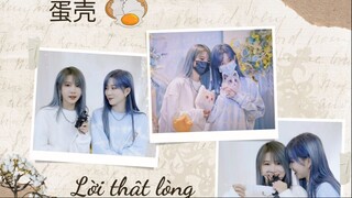 [220726][GNZ48 蛋壳][Đản Xác] Thật hay Thách: Lời thật lòng