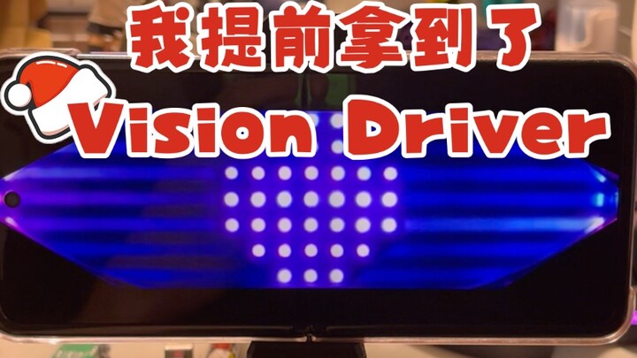 "67Studio" Tôi đã nhận được Vision Driver trước! Đai biến hình Kamen Rider Geats Glare