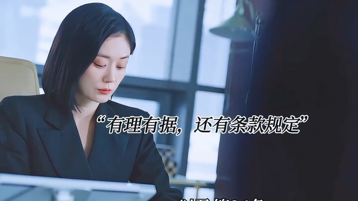 “三姐的设定有点子没赶上韩女进化#好搭档 #张娜拉 #金俊翰