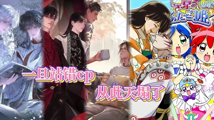 So which hurts more: getting your ship wrong or being against it?