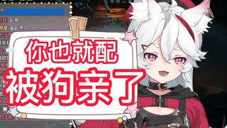 【呜米】sc：梦里被崽亲还伸舌头？惊！原来是我家狗舔我