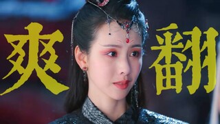 Cứu với! Cú đá này sướng quá! Hai chị em nhận ra nhau, cuối cùng cô không còn là một người phàm yếu 