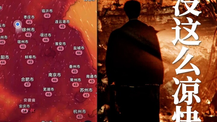 Bro really knows summer.