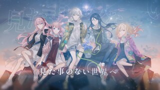 [Chinese CC Subtitles] [Leo/need × Luka Kaito] "1" [2D MV / Original Theme Song for 'Project SEKAI C
