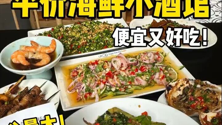 Chengdu!! Warung seafood yang saya makan 3 kali dalam 5 hari......