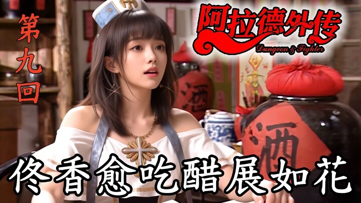 ตงเซียงหึงจนหน้าบาน