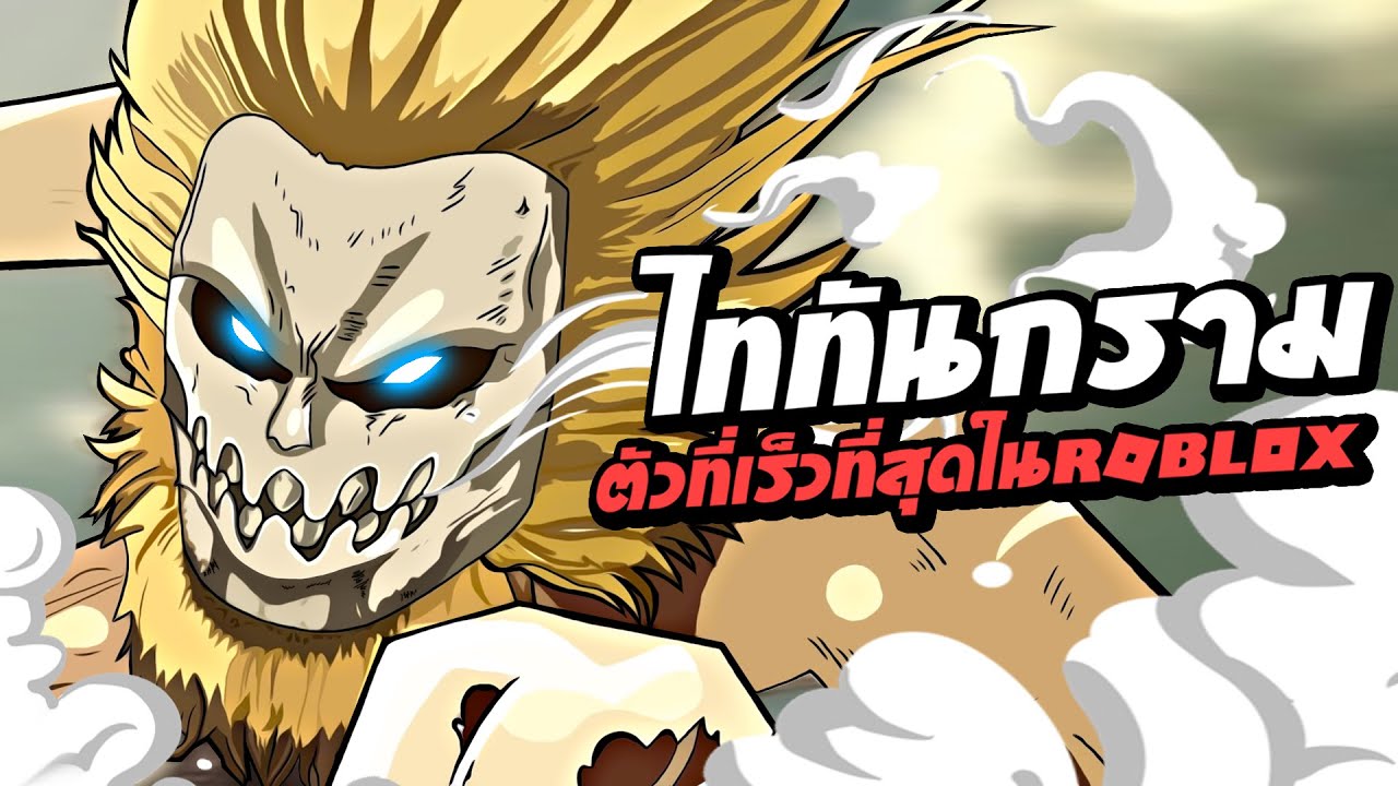 Roblox ฮาๆ:ประสบการณ์ เจอผีญี่ปุ่น:the mimic:roblox สนุกๆ - BiliBili