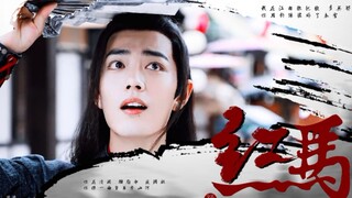 肖战魏无羡｜你弹一曲繁华绣河山