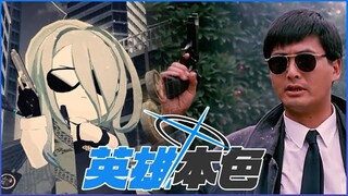 【碧蓝档案】对近卫弥奈EX Skill的看法