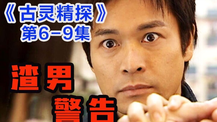 Kẻ sở khanh ngoại tình bị sát hại thảm thương, nhân tình bí ẩn biến mất một cách khó hiểu, còn hung 