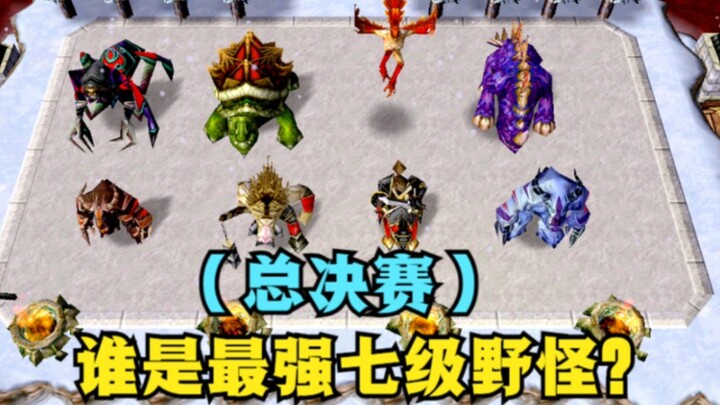 “Warcraft III”, siapa monster liar level 7 terkuat? (Final)