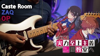 [🎼TABS] Classroom of the Elite OP【GUITAR COVER】|「Caste Room (カーストルーム)」- ZAQ