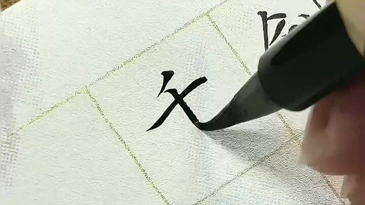Biết núi có hổ, đừng đến núi ấy…