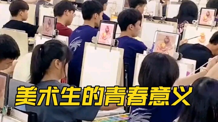 The Meaning of Youth for Art Students!