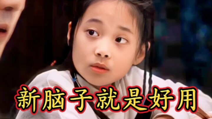 不愧是小孩姐，亲爹来了都照怼不误！