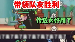 Game Tom and Jerry Mobile: Vết nứt trên tường của một người! Cổng huyền diệu!