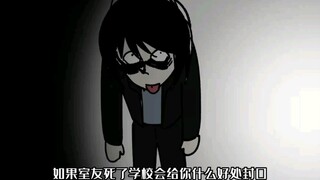 Bộ sưu tập thuốc Menyouping