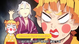 Demon's Slayer song gitar🎸